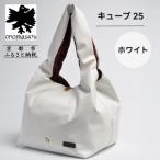 バッグ キューブ25 ホワイト パリコレデザイナー