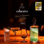 ohoro GIN スタンダード