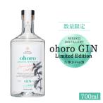 ohoro GIN Limited Edition
