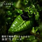 抹茶テリーフ スイーツ ブランド 抹茶スイーツ