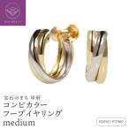 K18 Pt900 コンビ フープイヤリング