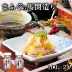 fu.... налог Shimonoseki город .. соль . способ 200g 100g × 2 шт ... Shimonoseki Yamaguchi {. магазин :KNY}KNY-F24