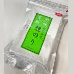 Z293.福岡有明のり 焼き海苔 2切25枚入×1袋