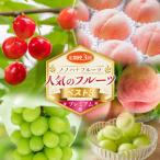 ノノハナフルーツのフルーツベスト3 プレミアム便