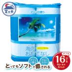 海のおもてなし 4R×4パック