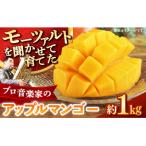 fu.... налог . передний блок [mo-tsaruto........] Apple манго примерно 1kg