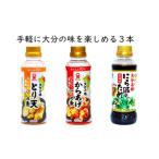 とり天 からあげ チキン南蛮 本格的な鶏料理が簡単にできる