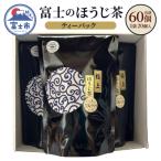 ほうじ茶 3g