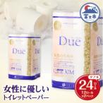 トイレットペーパー デュープレミアム ダブル