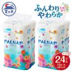 トイレットペーパー パルナップシスター