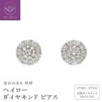 Pt950 ヘイロー ダイヤモンド ピアス