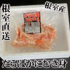 fu.... налог корень . город [ Hokkaido корень . производство ].......300g×2P A-76038