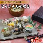 fu.... налог Shimonoseki город ..... тест . шар 6 штук входит Shimonoseki Yamaguchi {....:DN} DN123