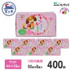 さくらの香りシーツ ワイド50枚