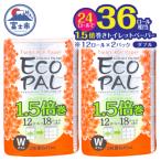トイレットペーパーエコロジーパルナップ1.5倍巻