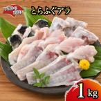 fu.... налог Shimonoseki город ....ala1kg.. фугу ах река свинья .... свежая рыба Shimonoseki Yamaguchi FG053