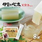 伊豆の心太 ところてん 天突きセット8個入
