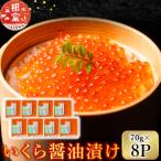 fu.... налог корень . город < лосось Takumi ...>... соевый соус ..70g×8P( небольшое количество .) F-42002