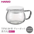 TPM-38-W ティーポット 茶乃丸 急須