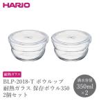BLP-2018-T ボウルップ 耐熱ガラス