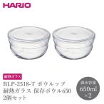 BLP-2518-T ボウルップ 耐熱ガラス