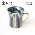 山水彩十草マグ マグ 陶芸品