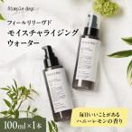 Simple day 毎日いいことがあるハニーレモンの香り