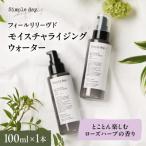 Simple day とことん楽しむローズハーブの香り