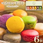 6個入