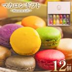 12個入
