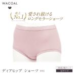 ワコール ディアヒップ ショーツ Lサイズ