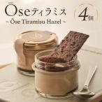 Ose ティラミス ~Ose Tiramisu