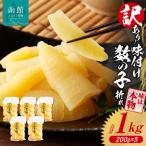 fu.... налог Hakodate город есть перевод! тест установка икра сельди поломка (200g×5)_HD109-020