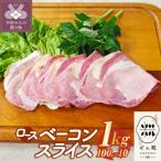 fu.... налог Koufu город ... мясо для жаркого бекон ломтик (100g×10)ZRS2