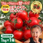 フルティカ 1kg