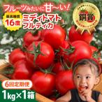フルティカ 1kg