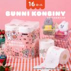 BUNNI KONBINY トイレットペーパー