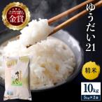\別格の美味しさ 抜群の良食味 令和8年産