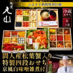 fu.... налог Kyoto city [.. Maruyama ] промежуток человек производство сосна лист . ввод Special производства 4 уровень осэти столица способ белый тест ... есть 6 порции {..... налог определенные товары } популярный 