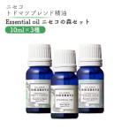 ニセコトドマツ精油 Essential