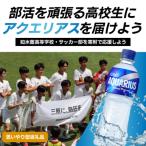 アクエリアス500ml×24本 1箱