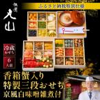 fu.... налог Kyoto city [.. Maruyama ]. коробка . ввод Special производства три уровень осэти ( столица способ белый тест ... есть ) столица кулинария стоимость . популярный осэти 2027 Новый год 