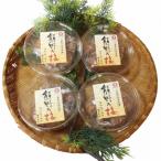 梅干し 熊野乃梅 はちみつ味 小分け4パックセット