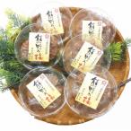 梅干し 熊野乃梅 はちみつ味 小分け6パックセット
