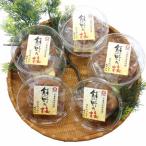 梅干し 熊野乃梅 はちみつ味 小分け8パックセット