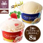 〉Chateraise PREMIUM
