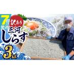 訳あり 3kg
