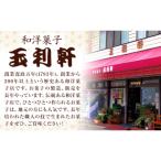 焼き菓子詰め合わせ 15個入り