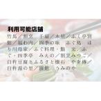 九州大分臼杵料亭御三家 ふぐ料理フルコース