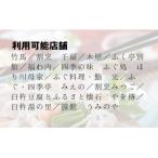 九州大分臼杵ふぐ名店 ふぐ料理フルコース